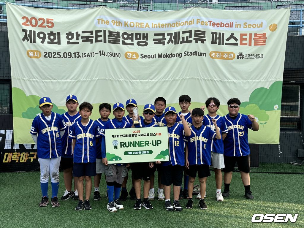 한국티볼연맹 제공