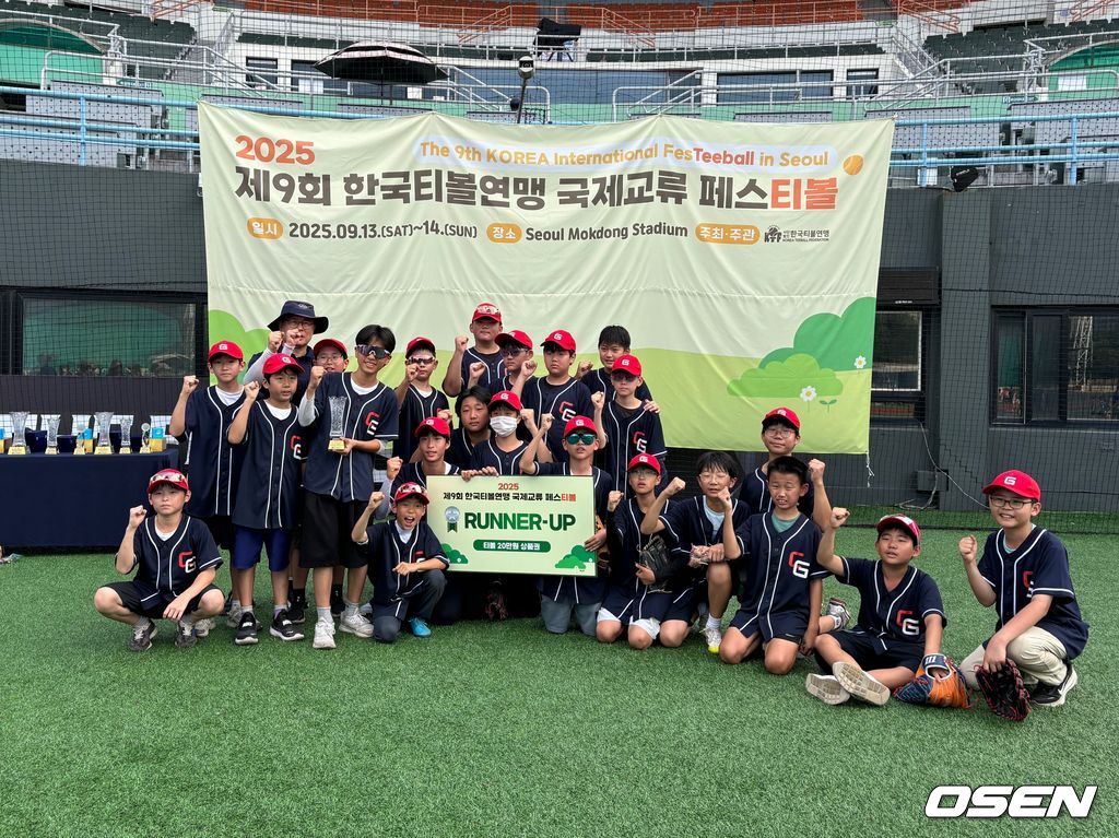 한국티볼연맹 제공