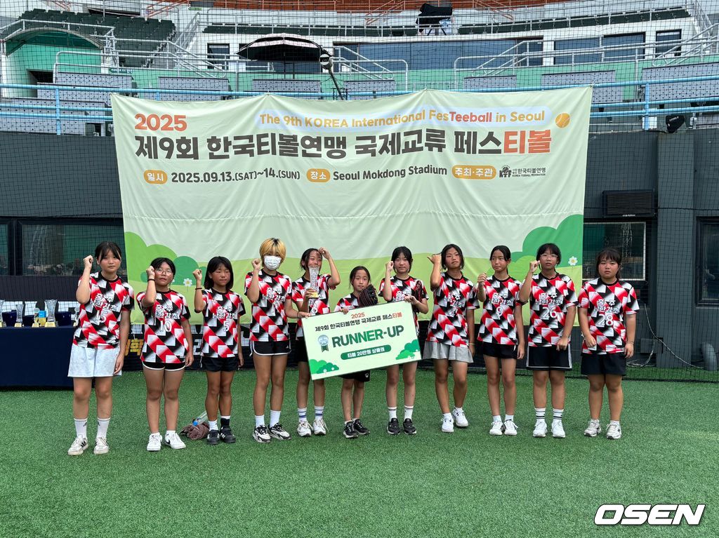 한국티볼연맹 제공