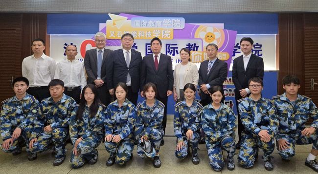 우석대와 중국 심양대가 중외합작프로그램의 제1기 입학식을 공동 개최했다. / 우석대