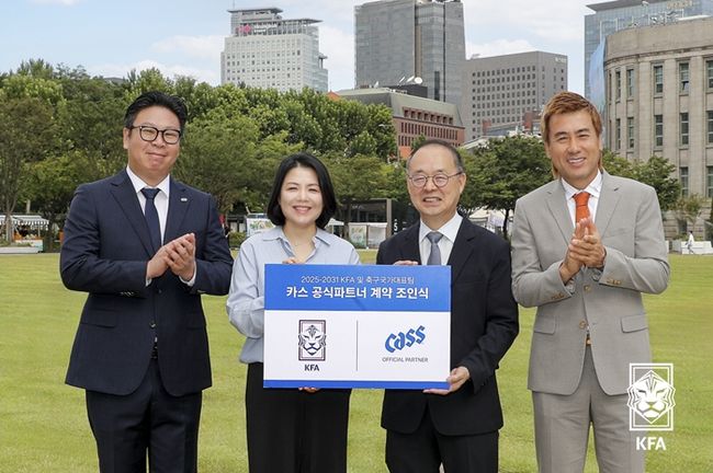 [사진] 대한축구협회 제공