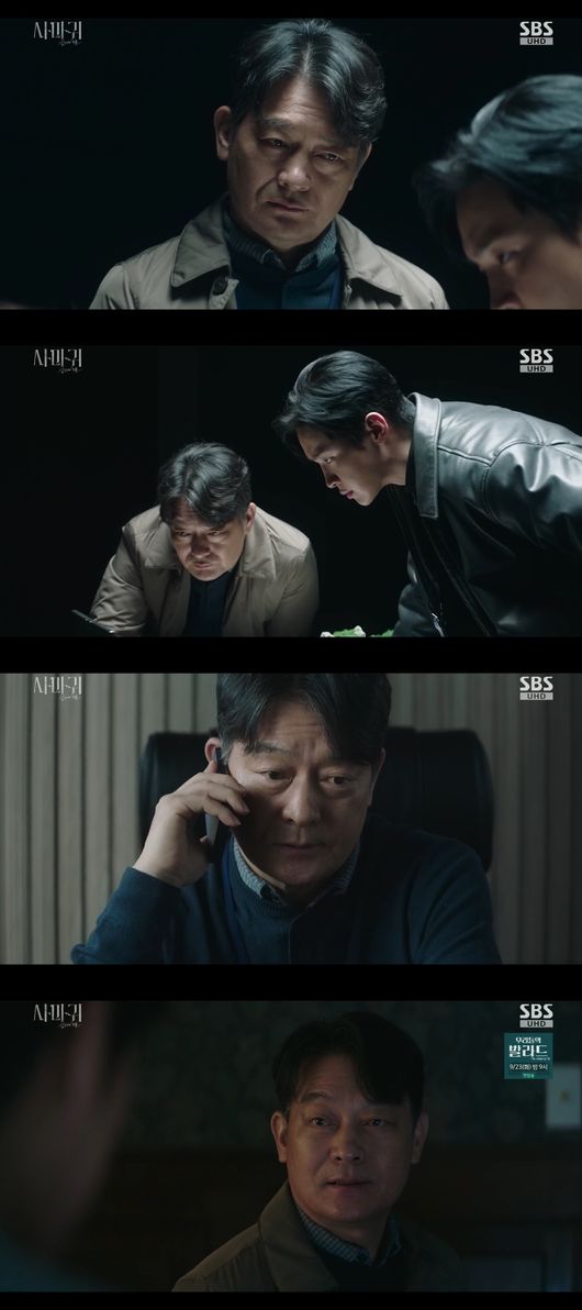 방송 화면 캡처