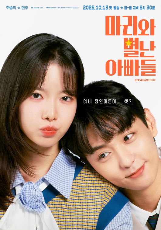 KBS 제공