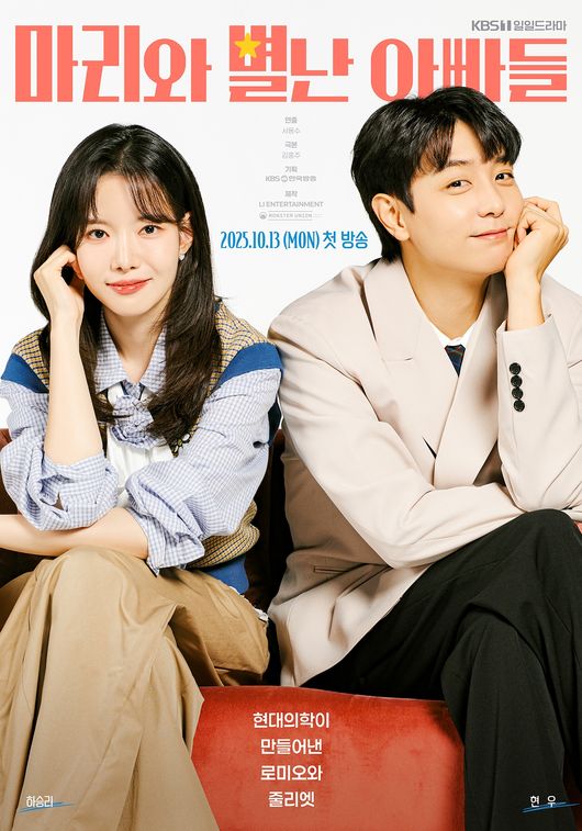 KBS 제공