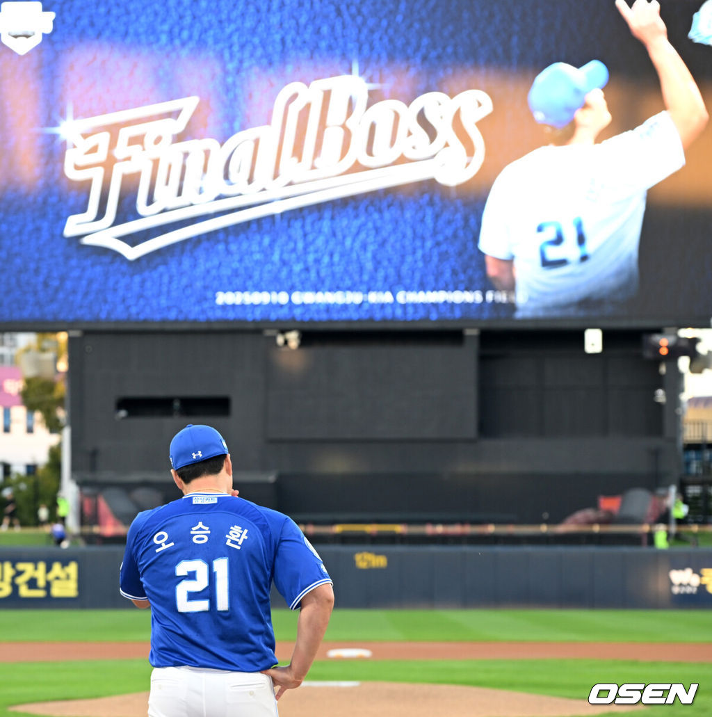삼성 오승환 2025.09.10 /sunday@osen.co.kr