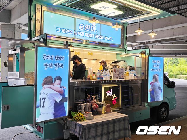 OSEN DB