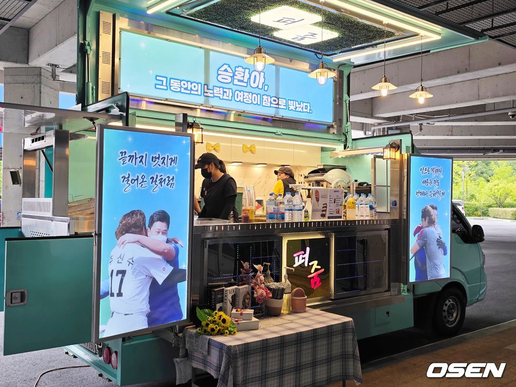OSEN DB