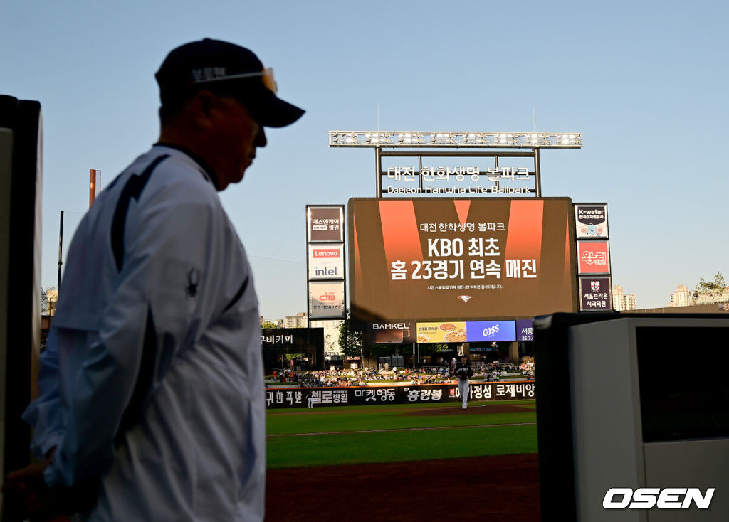 KBO 최초 홈 23경기 연속 매진 기록한 대전 한화생명볼파크. 2025.06.04 /OSEN DB