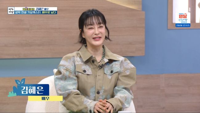 방송 화면 캡처
