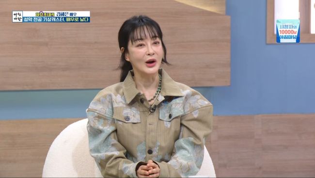 방송 화면 캡처