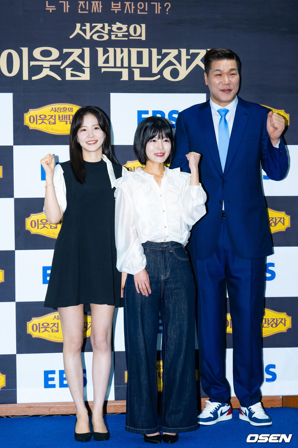 16일 오전 서울 중구 프레스센터 서울 클럽홀에서 EBS ‘서장훈의 이웃집 백만장자’ 제작발표회가 열렸다.올 상반기 많은 사랑을 받았던 EBS ‘서장훈의 이웃집 백만장자’가 17일(수) 정규 편성으로 돌아온다. 이번에는 MC 장예원과 호흡을 맞추며 다양한 분야의 ‘백만장자’들을 만나 이야기를 나눌 것으로 기대를 모으고 있다.MC 장예원, 김민지 PD, MC 서장훈이 포토타임을 갖고 있다. 2025.09.16 /rumi@osen.co.kr