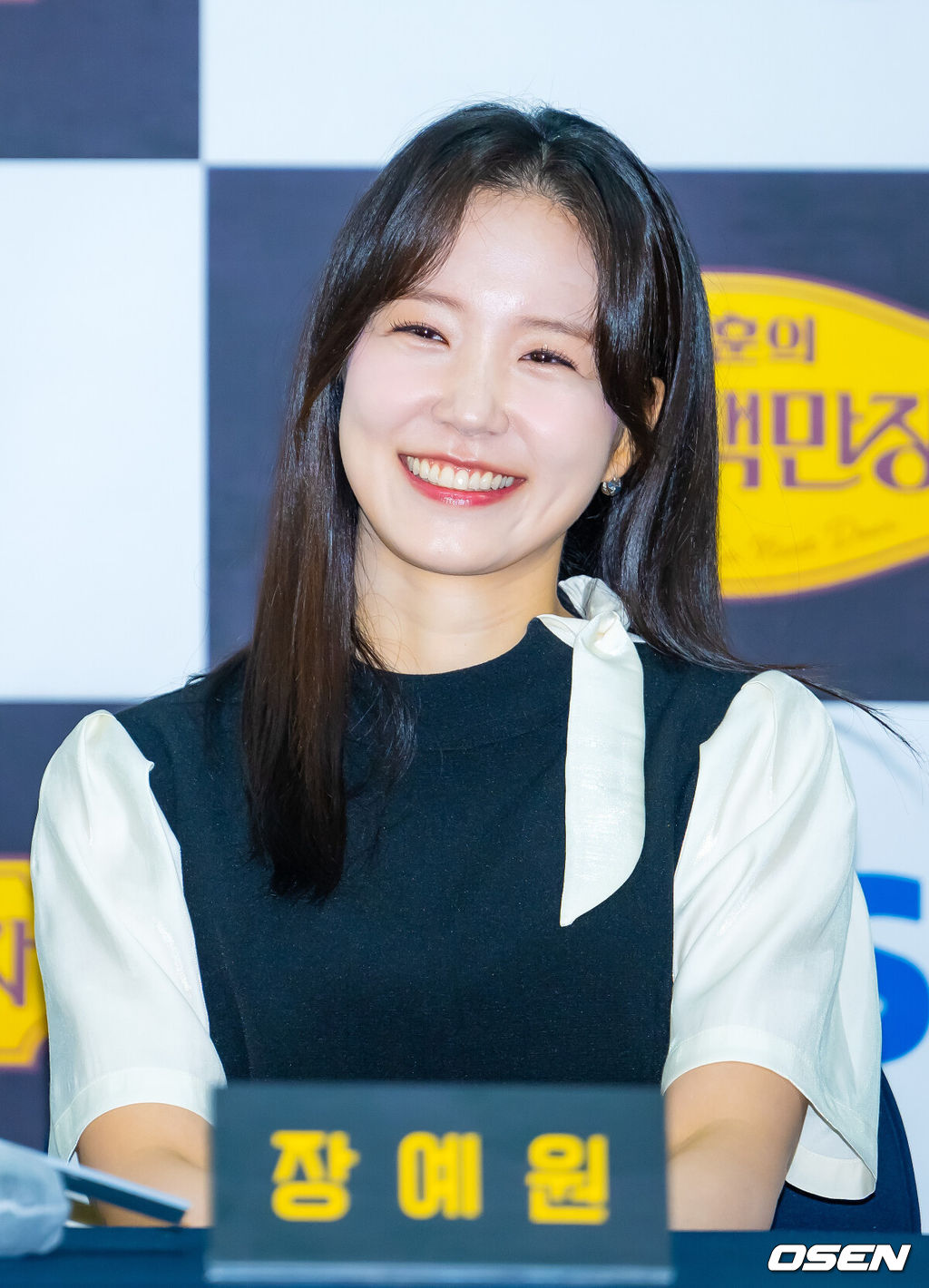 16일 오전 서울 중구 프레스센터 서울 클럽홀에서 EBS ‘서장훈의 이웃집 백만장자’ 제작발표회가 열렸다.올 상반기 많은 사랑을 받았던 EBS ‘서장훈의 이웃집 백만장자’가 17일(수) 정규 편성으로 돌아온다. 이번에는 MC 장예원과 호흡을 맞추며 다양한 분야의 ‘백만장자’들을 만나 이야기를 나눌 것으로 기대를 모으고 있다.MC 장예원이 기자간담회에서 미소짓고 있다. 2025.09.16 /rumi@osen.co.kr