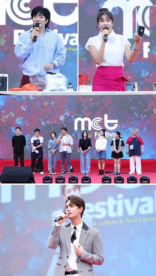 웰메이드코리아 제공