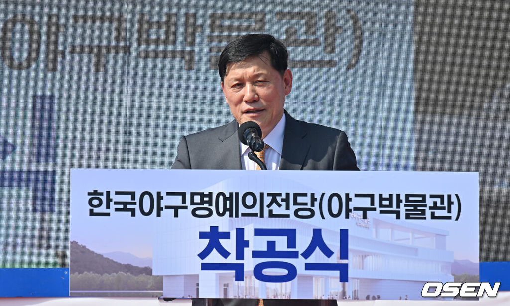 한국야구명예의 전당(야구박물관) 착공식이 16일 부산 기장-현대차 드림 볼파크에서 열렸다. 착공식에는 허구연 KBO 총재, 박형준 부산시장, 정종복 기장군수, 박홍복 기장군의회의장, 양해영 대한야구소프트볼협회 회장 등 주요 내빈이 참석해 시삽을 했다. 허구연 KBO 총재가 축사를 하고 있다.한국야구명예의 전당은 2027년 상반기에 개장 예정이다. 2025.09.16 / foto0307@osen.co.kr