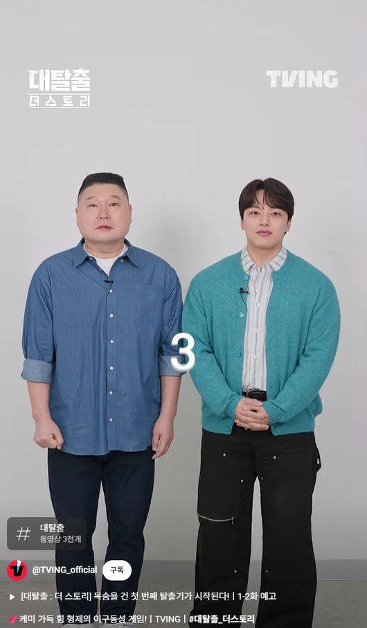 SNS 캡처