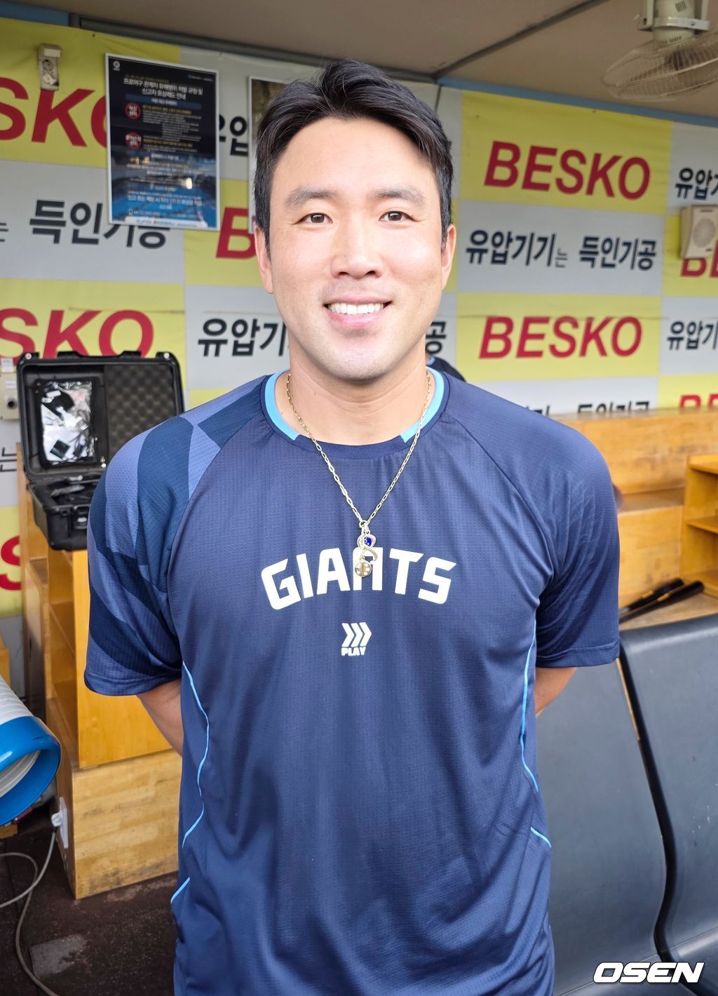 OSEN DB