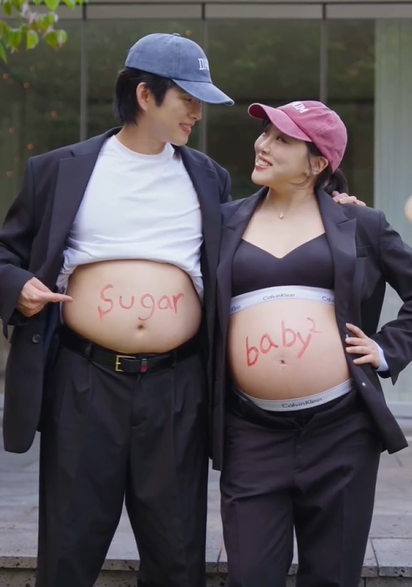 엔조이커플 SNS