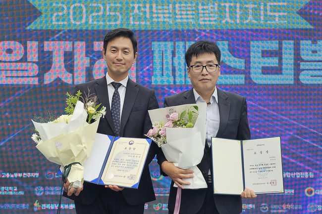 우석대 대학일자리본부 임진선 부본부장과 김세권 직원이 17일 전주대학교 스타센터 하림미션홀에서 열린 ‘2025 전북특별자치도 일자리 페스티벌’에서 각각 중소벤처기업부 장관과 전북특별자치도지사 표창을 받았다. / 우석대