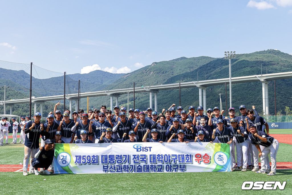 부산과기대 야구부. / OSEN DB