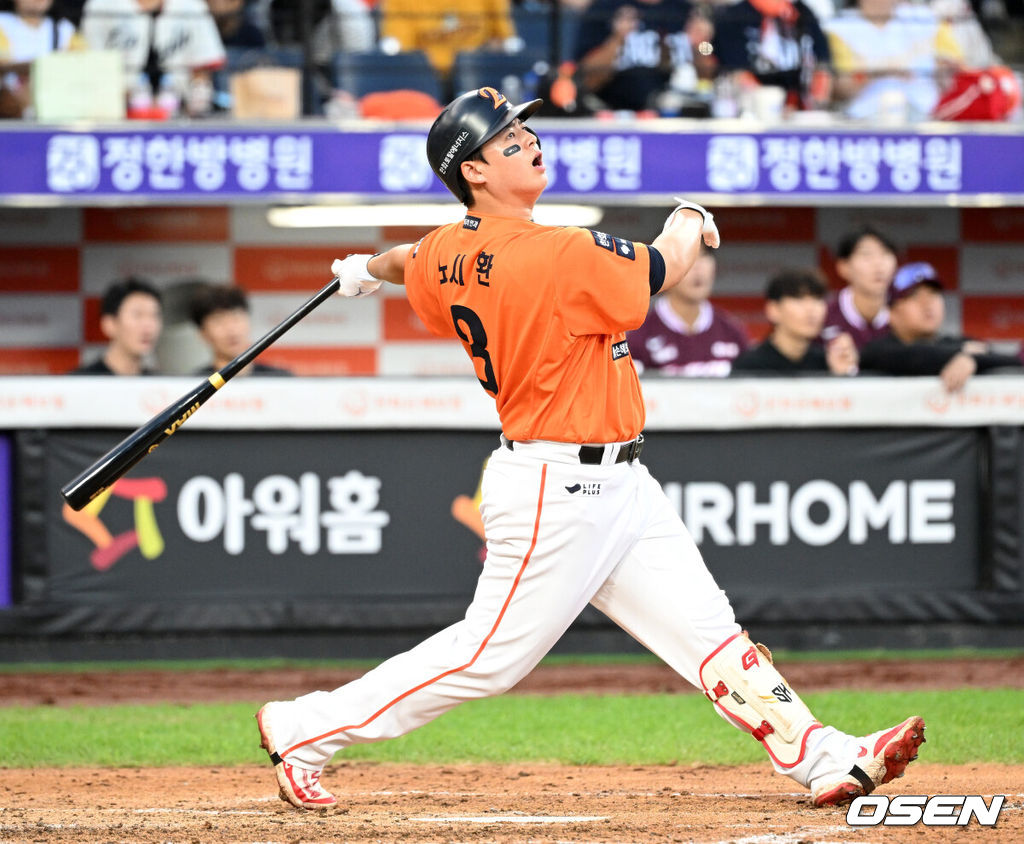 OSEN DB