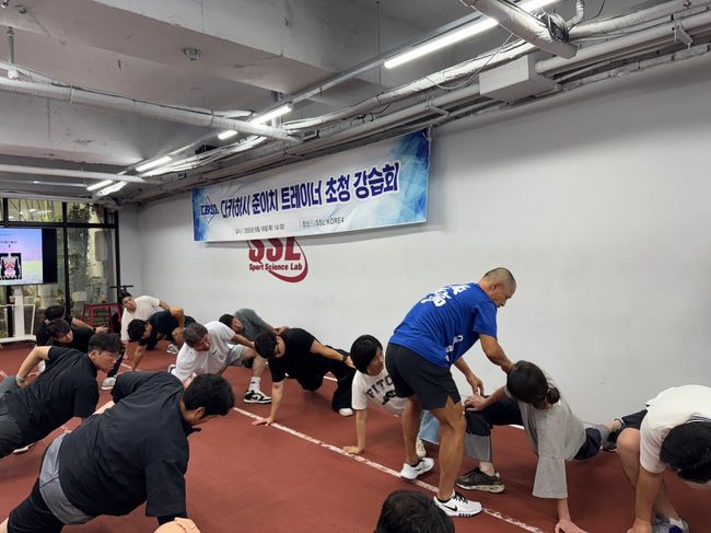 대한야구소프트볼협회는 18일 WBC 일본대표 이마나가 쇼타(현 시카고 컵스), 프리미어12 일본대표 오타 타이세이(현 요미우리 자이언츠) 등 정상급 선수들의 개인 트레이너로 활동 중인 다카하시 준이치 트레이너를 초청하여 강습회를 개최했다. / KBSA