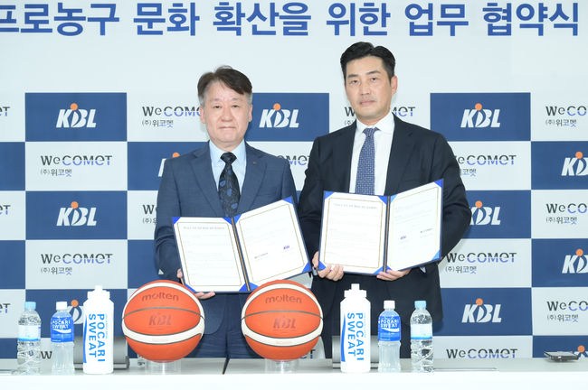 [사진] 업무협약식에 참석한 신해용 KBL 사무총장, 이정훈 ㈜위코멧 대표 (왼쪽부터) / KBL 제공