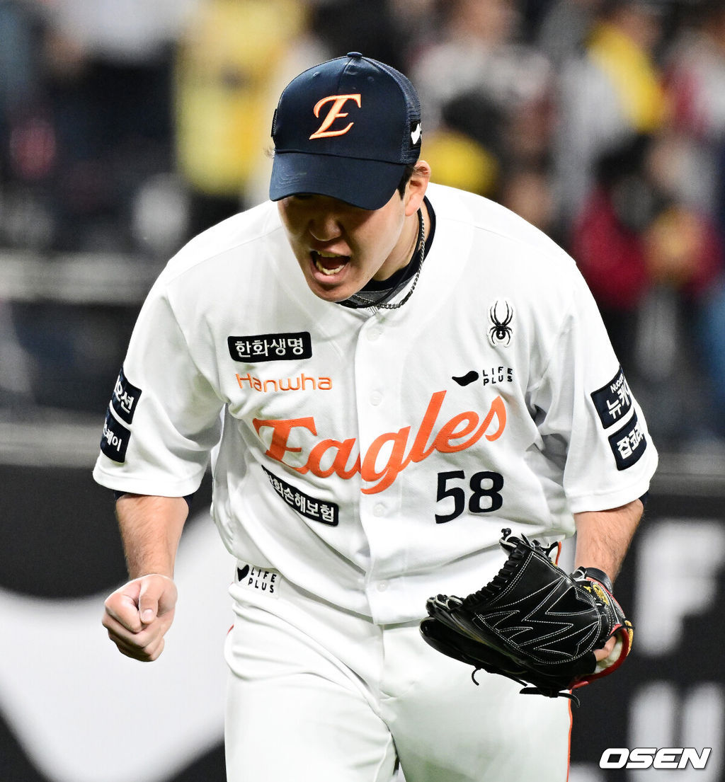 7회초 이닝을 마친 한화 박상원이 포효하고 있다. 2025.04.29 /jpnews@osen.co.kr