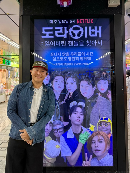 조세호 SNS