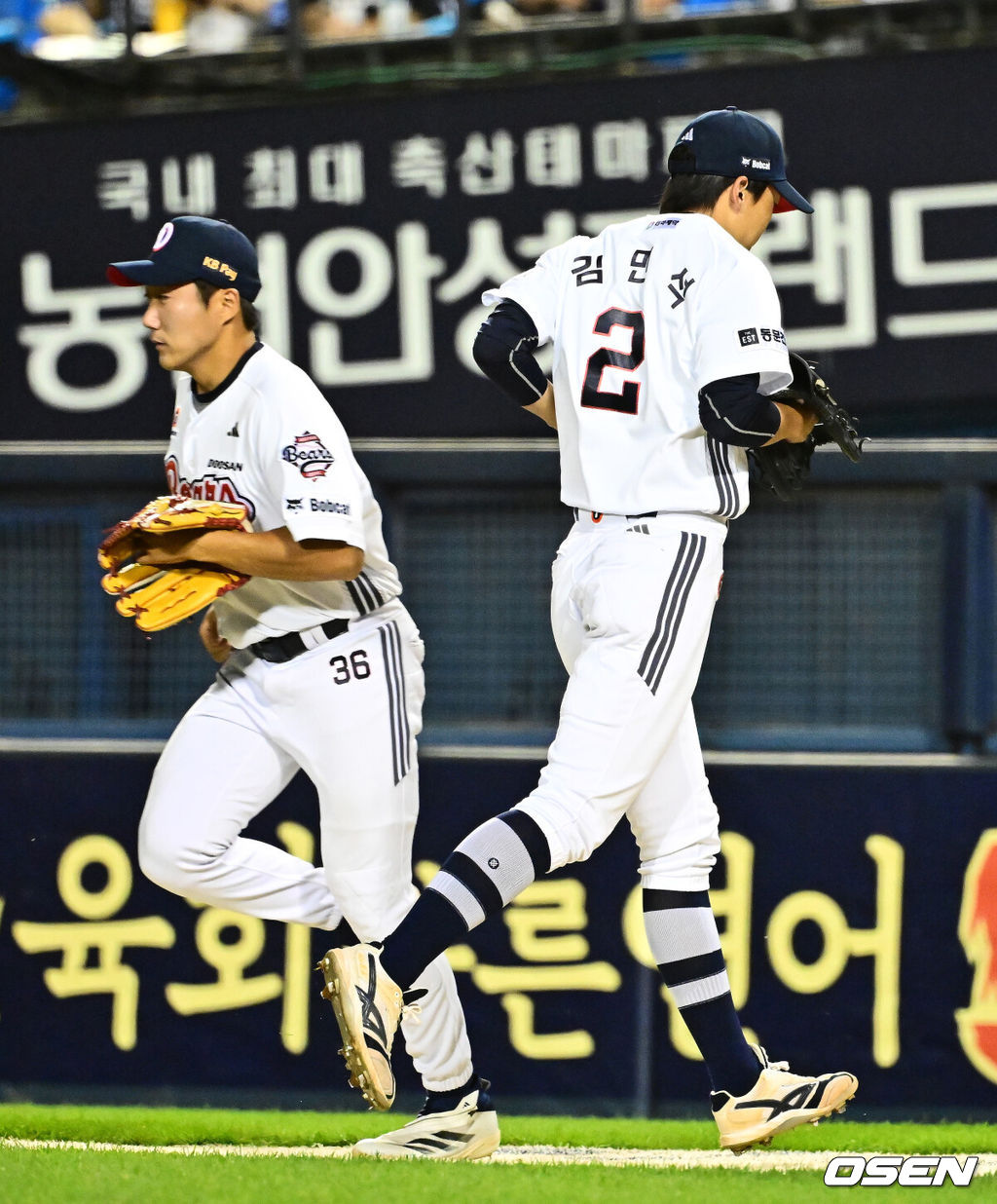 18일 오후 서울 잠실구장에서 ‘2025 신한 SOL Bank KBO리그’ 두산 베어스와 키움 히어로즈의 경기가 열렸다.두산은 잭로그, 키움은 하영민이 선발로 나섰다.4회초 무사에서 키움 이주형의 좌익수 플라이에 포수 실책을 범한 두산 김민석이 추재현과 교체되고 있다. 2025.09.18 /jpnews@osen.co.kr