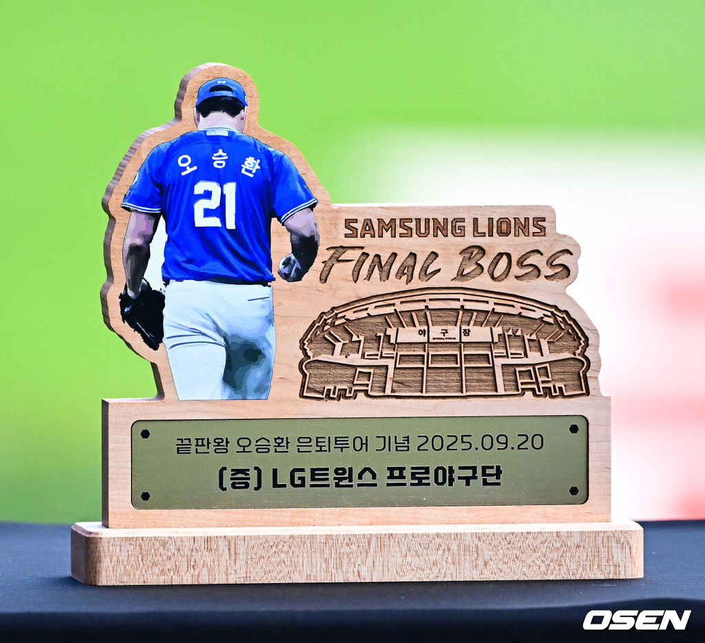 프로야구 삼성 라이온즈가 LG 트윈스를 꺾고 4연승을 달렸다. 삼성은 20일 서울 잠실구장에서 열린 2025 KBO리그 LG와 경기에서 14-4로 크게 승리했다. 홈런 2방을 포함해 장단 17안타를 터뜨렸다. LG는 이날 패배했지만, 2위 한화 이글스가 KT 위즈에 덜미를 잡히면서 매직넘버를 '6'에서 '5'로 한 개 줄였다. 경기에 앞서 삼성 오승환 은퇴투어가 열렸다. LG가 준비한 목각 기념패. 2025.09.20 /jpnews@osen.co.kr