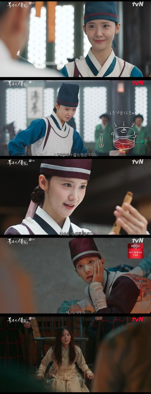 방송 화면 캡처