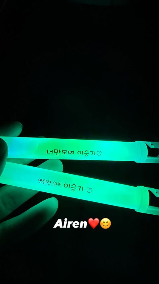 이승기 SNS