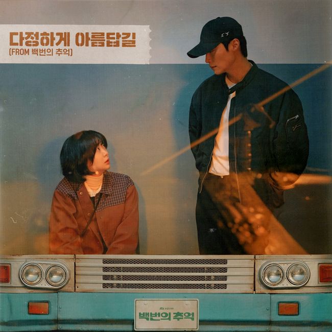 SLL, 와우산레코드 제공