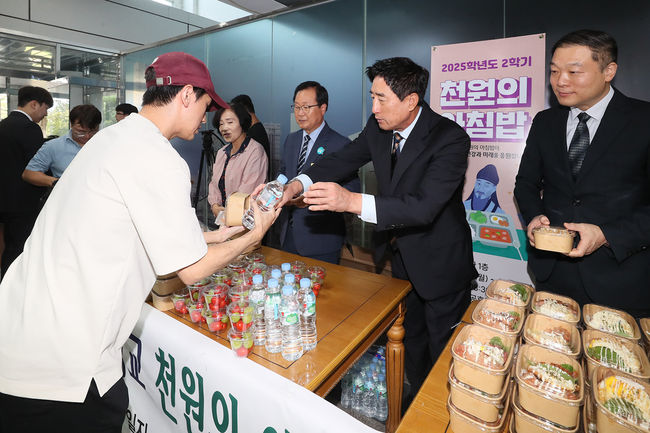 우석대 전주캠퍼스가 2학기에도 ‘천 원의 아침밥’ 사업을 이어가며 재학생 복지 강화에 나섰다. / 우석대