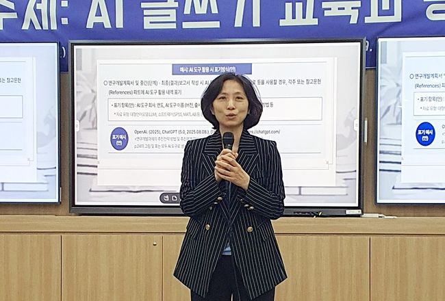 2025년 가을 학술대회를 주관하고 있는 한국작문학회 김성숙 회장(연세대).