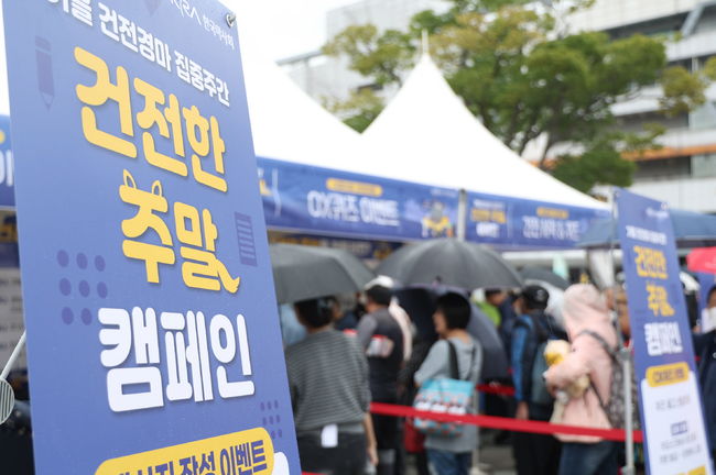 [사진]한국마사회 제공