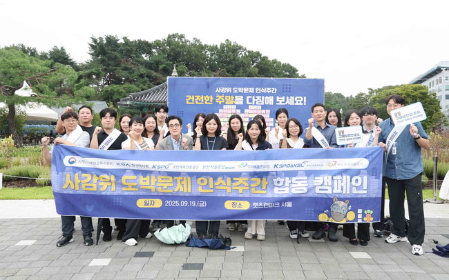 [사진]한국마사회 제공