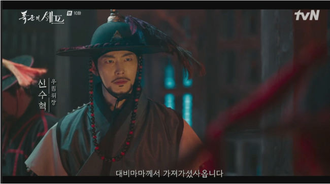 방송 화면 캡처