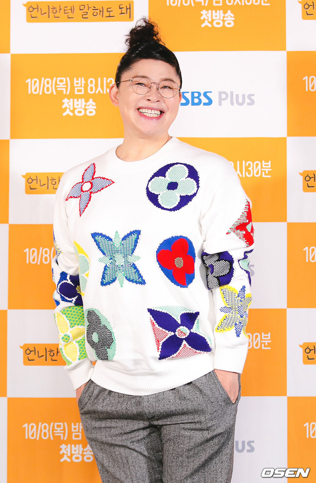 방송인 이영자가 8일 SBS플러스 '언니한텐 말해도 돼' 제작발표회애 참석해 포토타임을 하고 있다. 이 행사는 코로나19 여파로 취재진 없이 비대면 온라인 생중계으로 진행됐다.‘언니한텐 말해도 돼’는 인생 경험 만렙을 찍은 찐언니 이영자, 김원희, 이지혜가 아무에게도 털어놓지 못했던 고민에 맞춤 조언을 해주며 사연자들의 마음을 위로하고 응원하는 프로그램으로, 3명의 MC와 스페셜 게스트, 온라인 전문가 패널(의사, 교수, 심리상담가, 변호사 등)이 여성의 고민 사연을 듣고 함께 해결책을 모색한다. 이날 오후 8시 30분 첫 방송 예정. / dreamer@osen.co.kr[사진]SBS플러스 제공