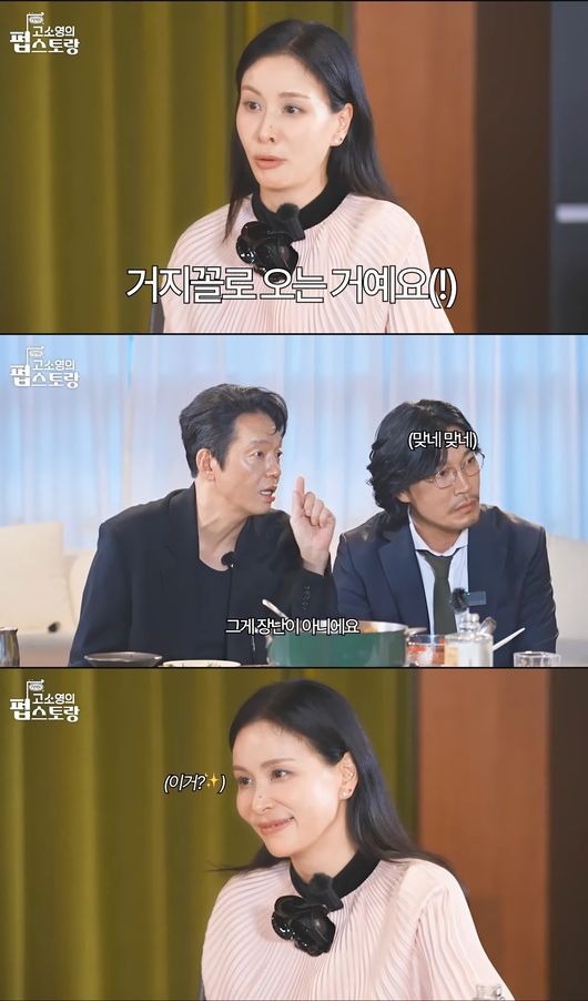 유튜브 영상 캡처