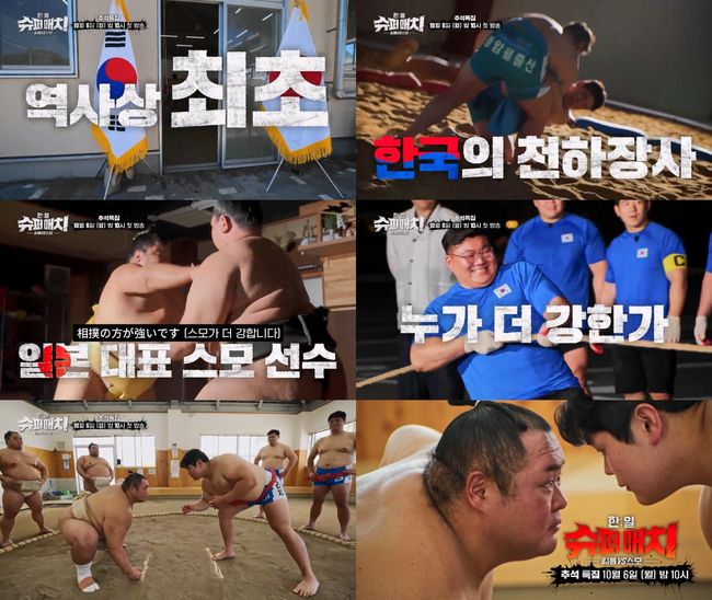 방송화면 캡처