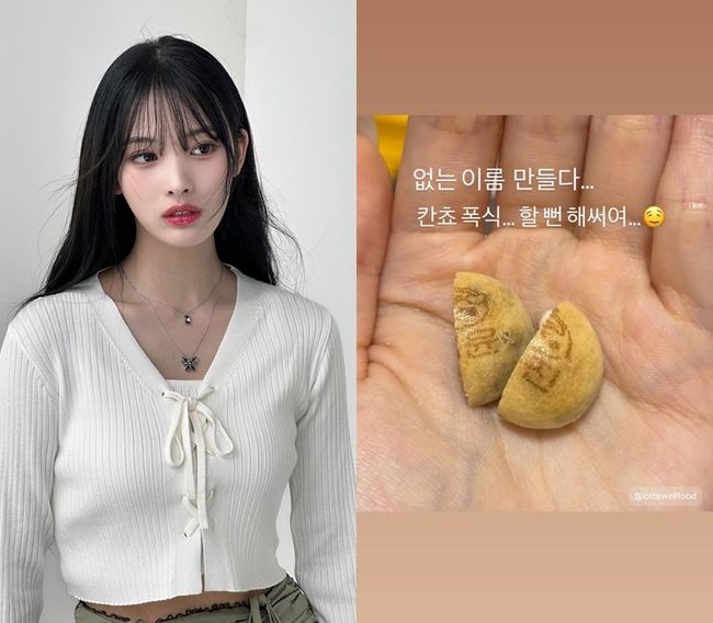 지니 SNS