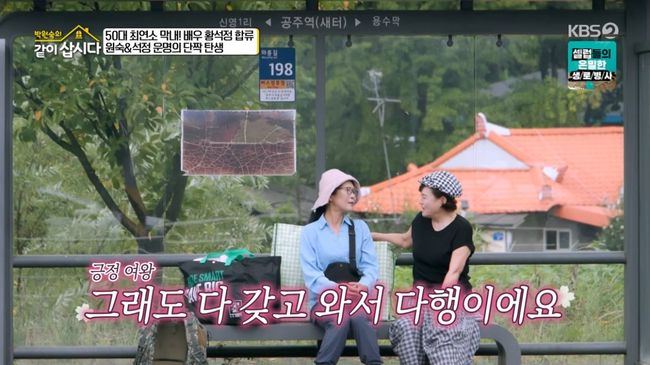 방송 화면 캡처