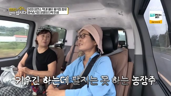 방송 화면 캡처