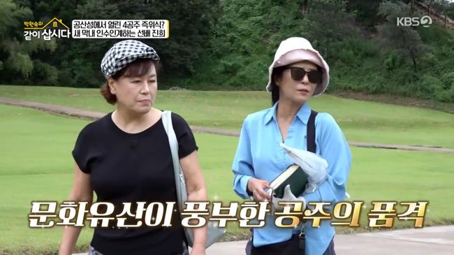 방송 화면 캡처