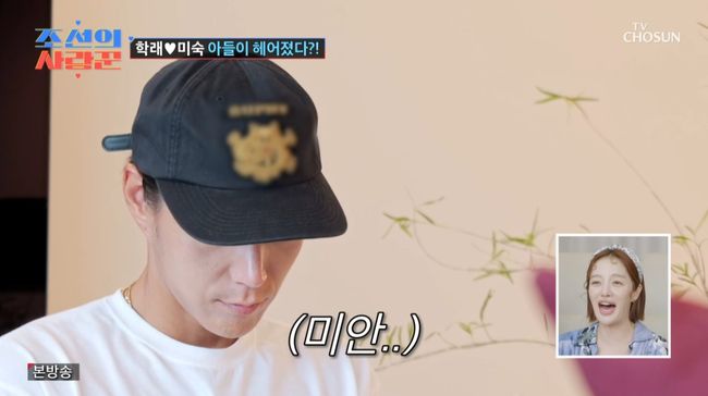 방송 화면 캡처