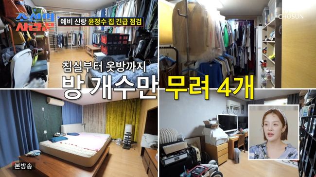 방송 화면 캡처