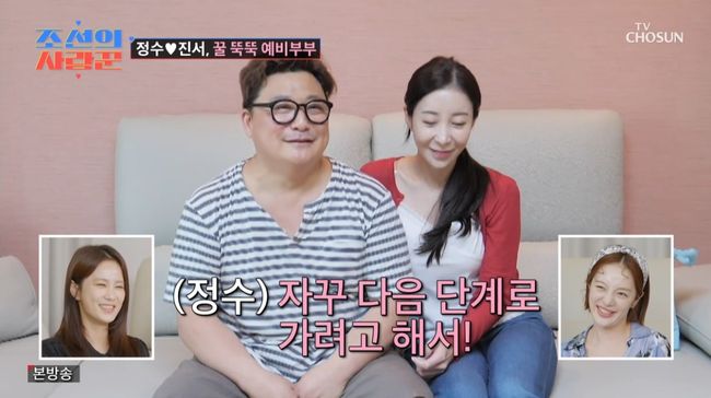 방송 화면 캡처