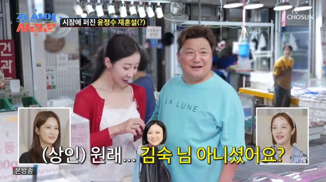 방송 화면 캡처