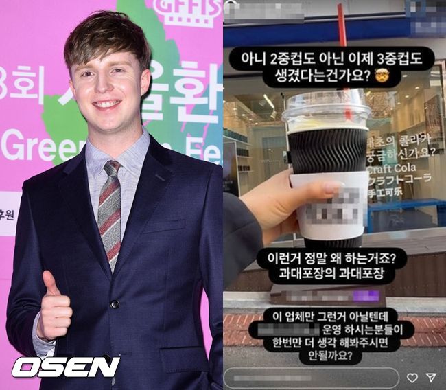 OSEN DB, 줄리안 SNS